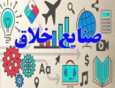 چرا باید در صنایع فرهنگی خلاق سرمایه‌گذاری کرد؟