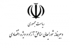 در آیین امضا تفاهم نامه همکاری عنوان شد: ایجاد شهرک صنایع خلاق در کیش؛ یک گام مهم اشتغال زایی