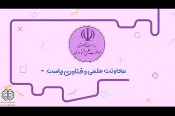 حمایت از شرکت‌های خلاق و صنایع فرهنگی در برنامه توسعه زیست بوم شرکت‌های خلاق انجام می‌شود